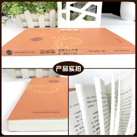 彭宪彰伤寒六十九论——附：临证六十六案