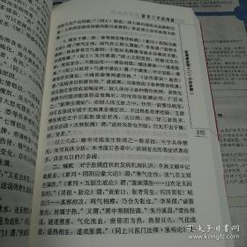 现代著名老中医名著重刊丛书（第四辑）·医学三字经浅说