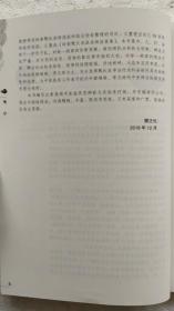 岭南甄氏流派杂病验案集
