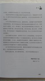 截根疗法