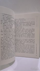 虫类药治疗脑病古今临证经验集萃