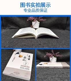 悬壶杂记