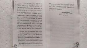 叶景华诊治肾病经验集