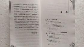 叶景华诊治肾病经验集