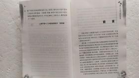叶景华诊治肾病经验集
