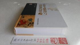 痧证文献整理与刮痧现代研究