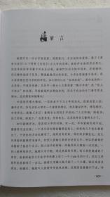 截根疗法