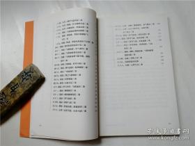 彭宪彰伤寒六十九论——附：临证六十六案