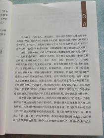 中医肿瘤病证调养膏方