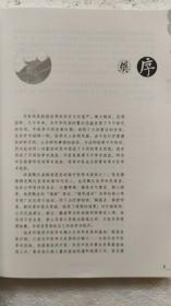 岭南甄氏流派杂病验案集