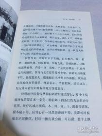 思考文化医学：一位大学老师带癌教书30年的传奇人生