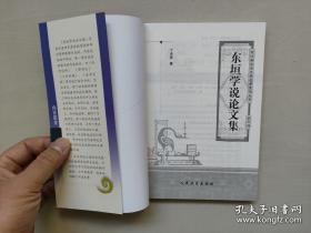 现代著名老中医名著重刊丛书（第六辑）’