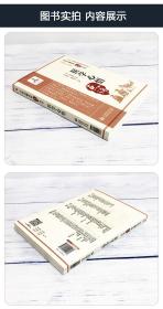 医学心悟（中医古籍名家点评丛书）