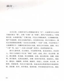 彭宪彰伤寒六十九论——附：临证六十六案