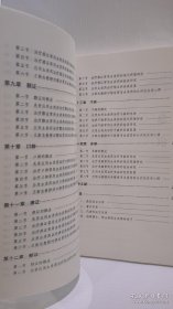 虫类药治疗脑病古今临证经验集萃