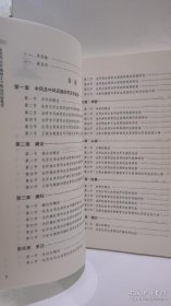 虫类药治疗脑病古今临证经验集萃