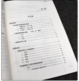 全国名老中医韦绪性医论医案精要