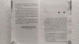 叶景华诊治肾病经验集