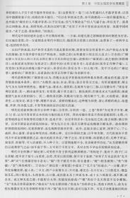 实用中医生殖医学