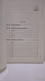 虫类药治疗脑病古今临证经验集萃