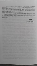 邓铁涛新医话