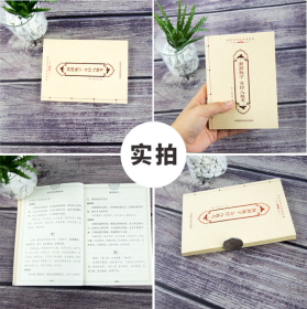 濒湖脉学 奇经八脉考