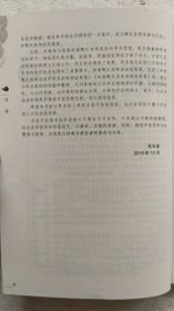 岭南甄氏流派杂病验案集