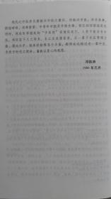 邓铁涛新医话