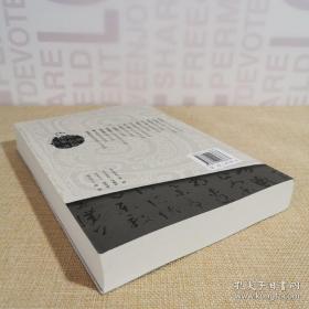 王洪图内经讲稿