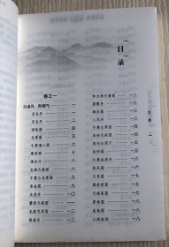 太平惠民和剂局方(中医必读经典读本丛书)