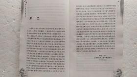 叶景华诊治肾病经验集
