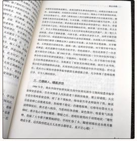 全国名老中医韦绪性医论医案精要