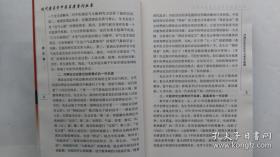 温病条辨讲解