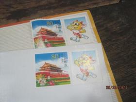 中华人民共和国第十届运动会邮票  信封