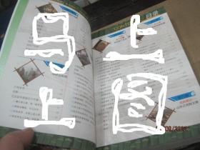 Jiangsu Province Yearbook 2012 江苏省年鉴 2012 2013年12月出版(英文版）全新未拆封 附光盘 K12