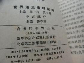 现代化与科学学    库2