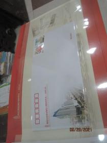 记录南京，南京日报报业大厦落成纪念