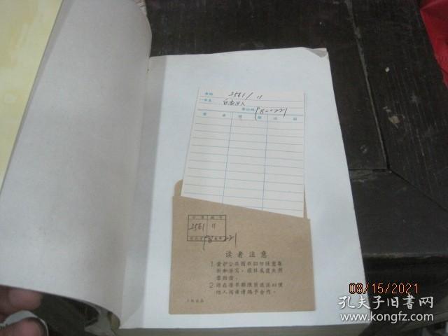 点击查看原图 白衣女人