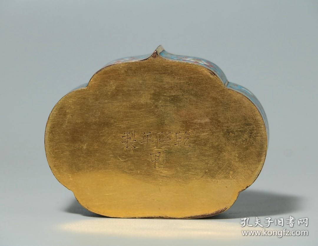 清 铜胎掐丝珐琅山水人物海棠式香盒