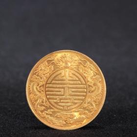 清代-纯金光绪元宝龙纹金币