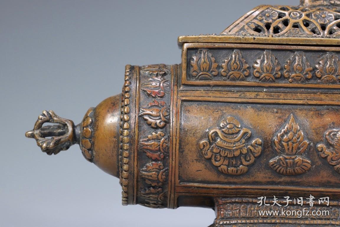 尼泊尔回流 铜制法宝纹《香薰炉》