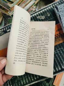 中华魂百篇故事<<誓与禁烟相始终>>--民族英雄林则徐 (1)