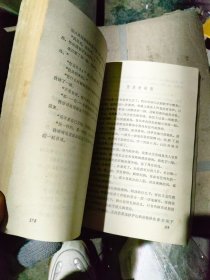 三毛作品选（台湾文学丛书）