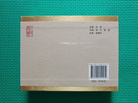 风云初记