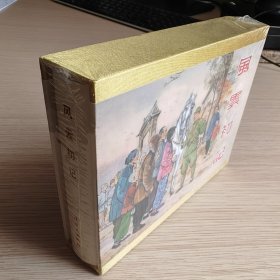 风云初记