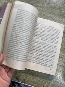 《杨帆自述 》杨帆签名本