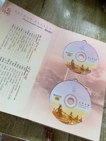 中国唱片百年经典 承载乐韵国粹 展现名曲华章    全12张片