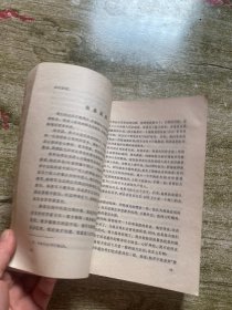 中国——我的第二故乡