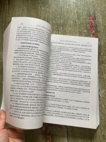 企业投资项目可行性研究与核准申请