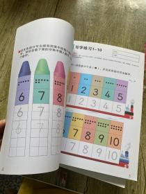 公文式教育 9本合售 实物拍摄 看图